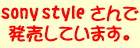 sony style�����